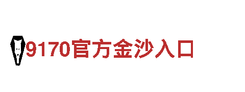 领先智能，畅游未来-乐鱼app网电动车